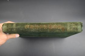 日軍侵華罪證 《滿洲事變關(guān)東軍紀(jì)念寫真帖》的影像實(shí)證